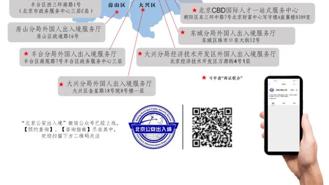 香港马会官网网址截图1